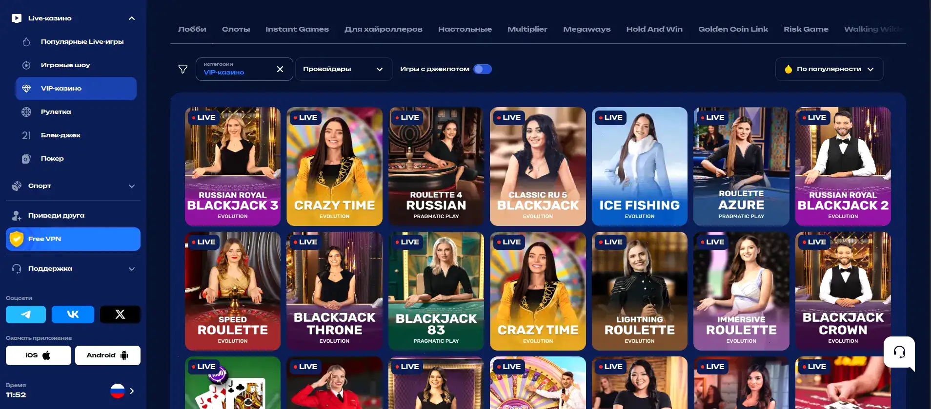 Admiral X casino регистрация и бонус